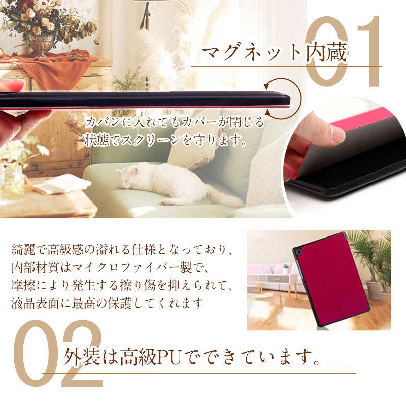 Fire HD 10 2021年モデル（第11世代）/Fire 7（第12世代）用