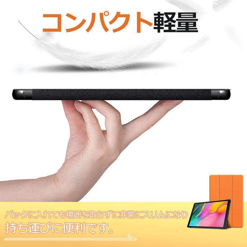 Fire HD 10 2021年モデル（第11世代）/Fire 7（第12世代）用ケース