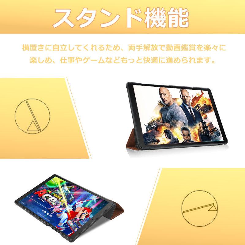Fire HD 10 2021年モデル（第11世代）/Fire 7（第12世代）用