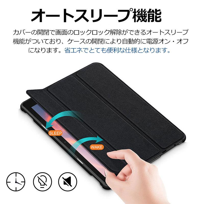 Fire HD 10 2021年モデル（第11世代）/Fire 7（第12世代）用
