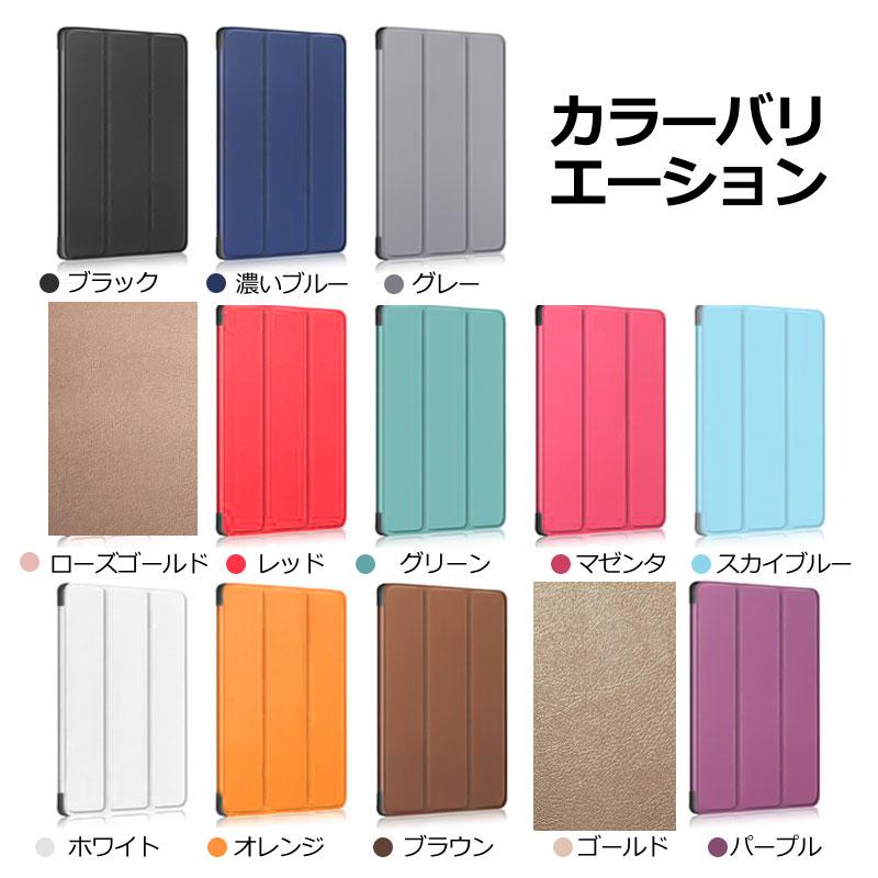 Fire HD 10 2021年モデル（第11世代）/Fire 7（第12世代）用