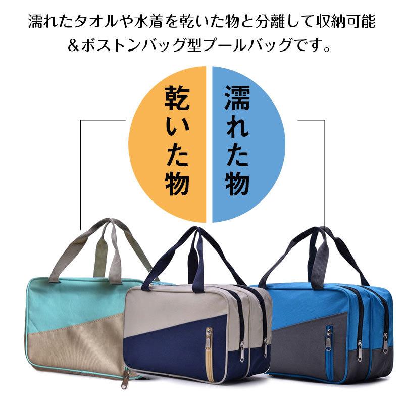 プールバッグ 湿乾分離 防水バッグ ジムバッグ 水泳バッグ 着替え 水着収納 宅配便送料無料翌日配達 Bag 096 Spdshop 通販 Yahoo ショッピング