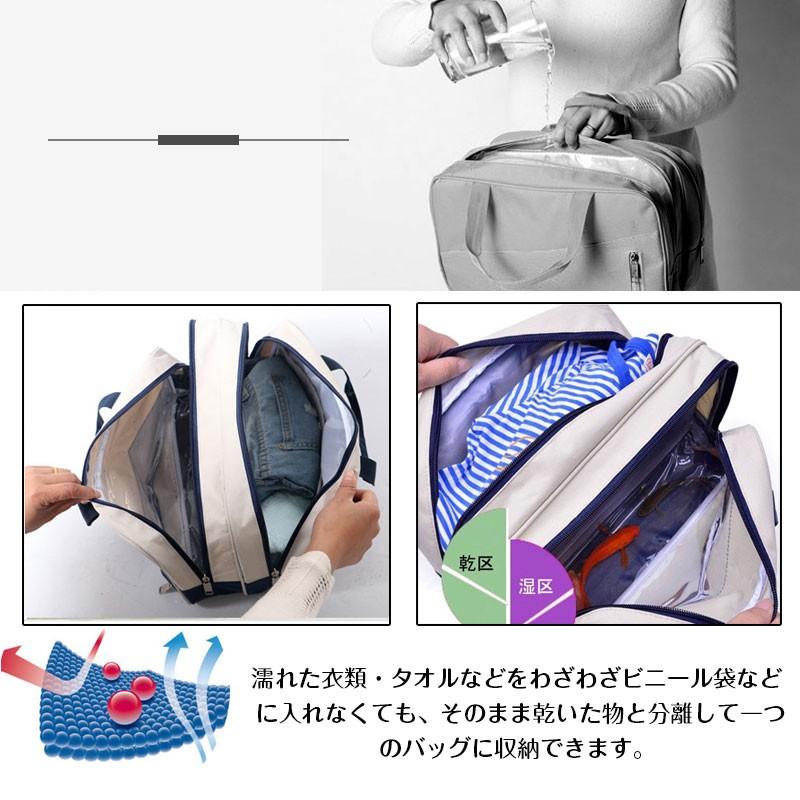 プールバッグ 湿乾分離 防水バッグ ジムバッグ 水泳バッグ 着替え 水着収納 宅配便送料無料翌日配達 Bag 096 Spdshop 通販 Yahoo ショッピング