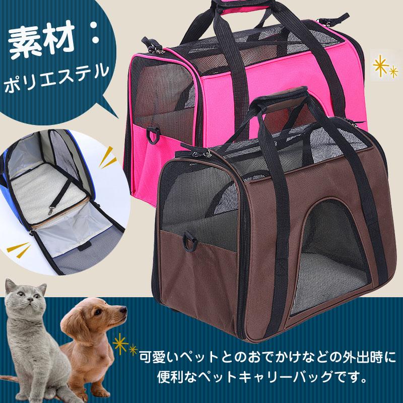 猫バッグ 外出用ポータブルペットバッグ Amazon.co.jp: Petmoki 猫用トートバッグ 猫用トラベルトート