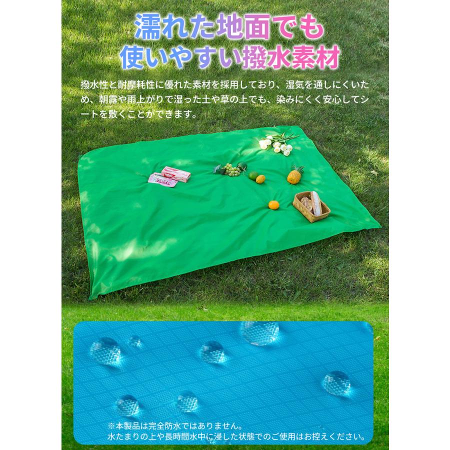 レジャーシート ピクニックシート レジャーマット 収納ポーチ付き 軽量