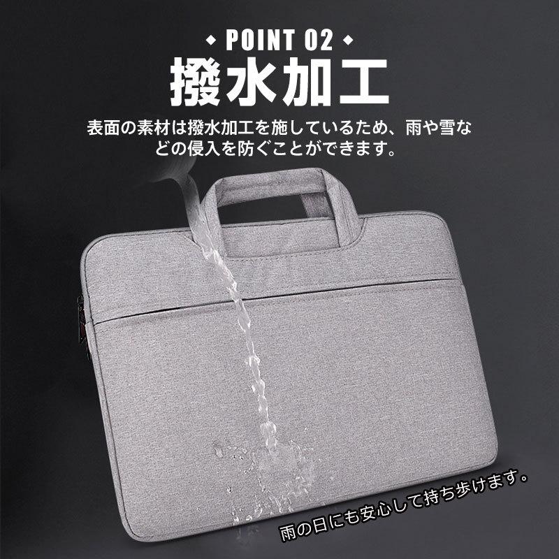 ノートPCケース パソコンバッグ PCバッグ 2WAY ノートパソコン