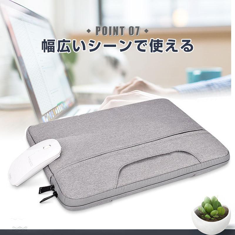 ノートPCケース パソコンバッグ PCバッグ 2WAY ノートパソコンバッグ