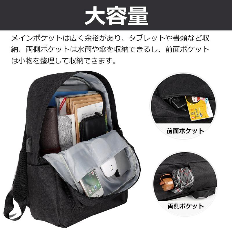 多機能リュック USB充電式エアポンプ付 リュックサック ビジネスリュック USB充電ポート 大容量 バックパック