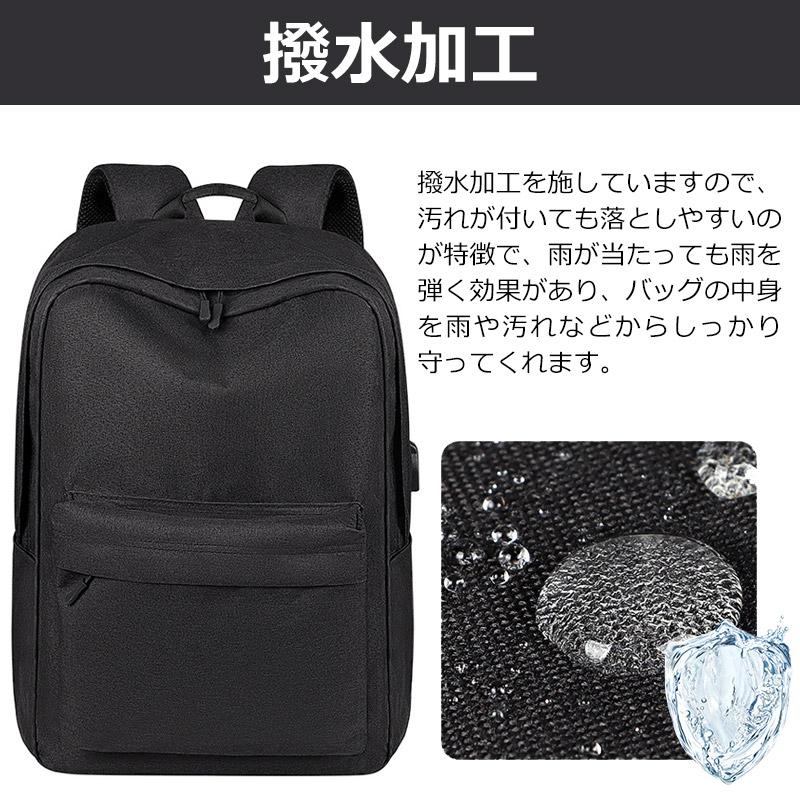 リュックサック ビジネスリュック USB充電ポート 大容量 バックパック