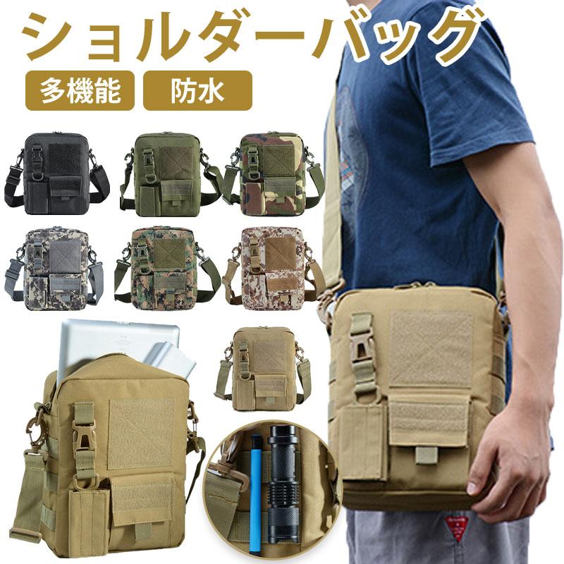 ショルダーバッグ 斜め掛けバッグ タクティカルバッグ ショルダー 