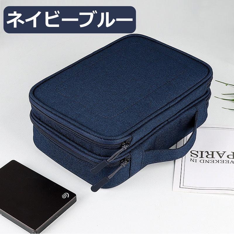 ガジェットポーチ トラベルポーチ 小物入れ ガジェットケース デジタル