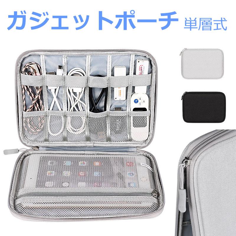 限定値下げ！ポーター 資生堂 80周年 ポーチ ガジェットケース マルチポーチ 楽天市場】ガジェットポーチ 22×6×11cm 小物 電子機器