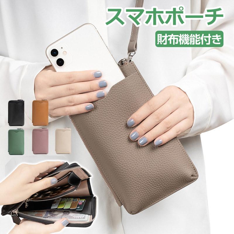 【母の日】　スマホポシェット　スマホショルダー　ポシェット 楽天市場】スマホポシェット スマホショルダー ポシェット母の日