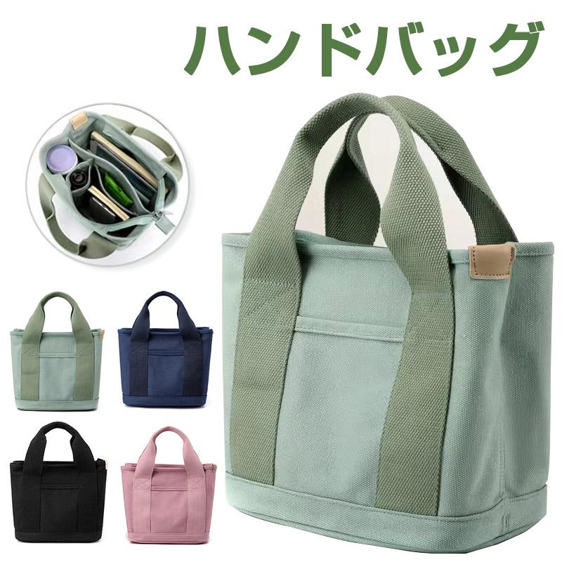 ハンドバッグ ミニトートバッグ キャンバス ズックバッグ ミニバッグ 