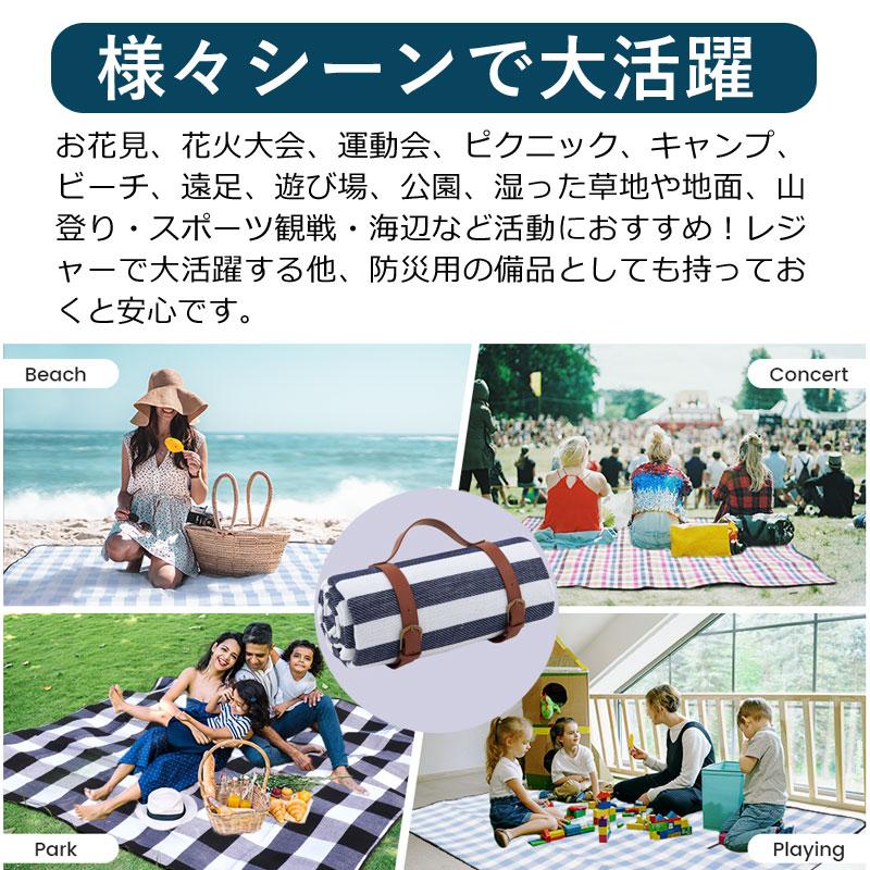 レジャーシート すばやい 柴犬 ピクニック 折りたたみ 撥水 アウトドア クッション マット コンパクト 花見 運動会 キャンプ 遠  めざましテレビ紹介 レジャーシート 撥水 厚手 大きい 花見 公園 運動会 キャンプ ピクニック アウトドア 折りたたみ クッション性有  196×196 ... レジャーシート 面白い 柴犬 ピクニック 折りたたみ 撥水 アウトドア クッション マット コンパクト 花見 運動会 キャンプ 遠足