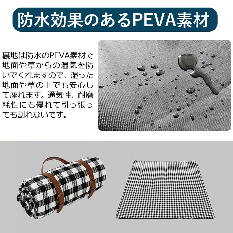 レジャーシート レジャーマット 厚手 折りたたみ ピクニックマット