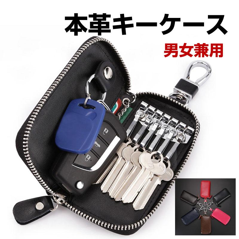 キーケース スマートキーケース メンズ レディース キーポーチ 6連