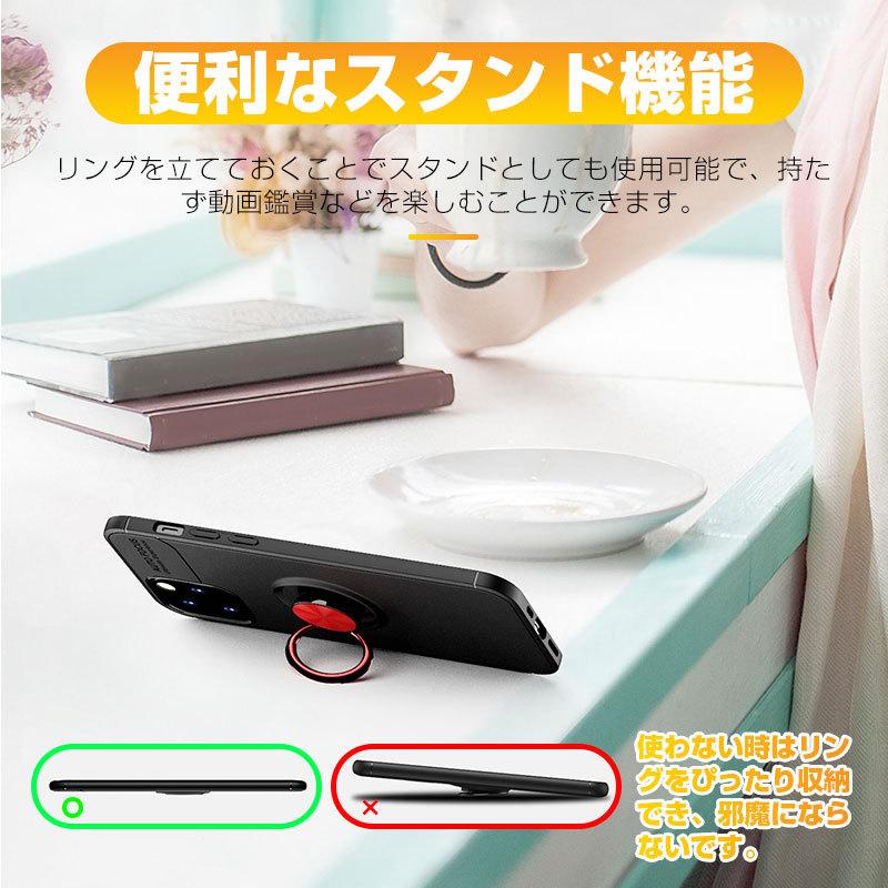 iPhone 12 mini/12/12 Pro/12 Pro Max対応ケース TPUケース リング一