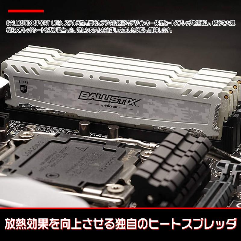 crucial ポイント5倍 Crucial ゲーミングモデル Ballistix Sport LT 