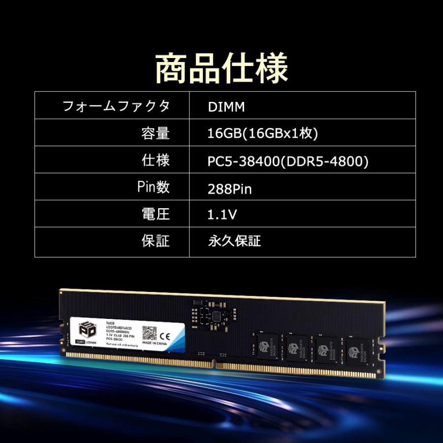 SPD デスクトップPC用メモリ SPD PC5-38400(DDR5-4800) 16GB DIMM