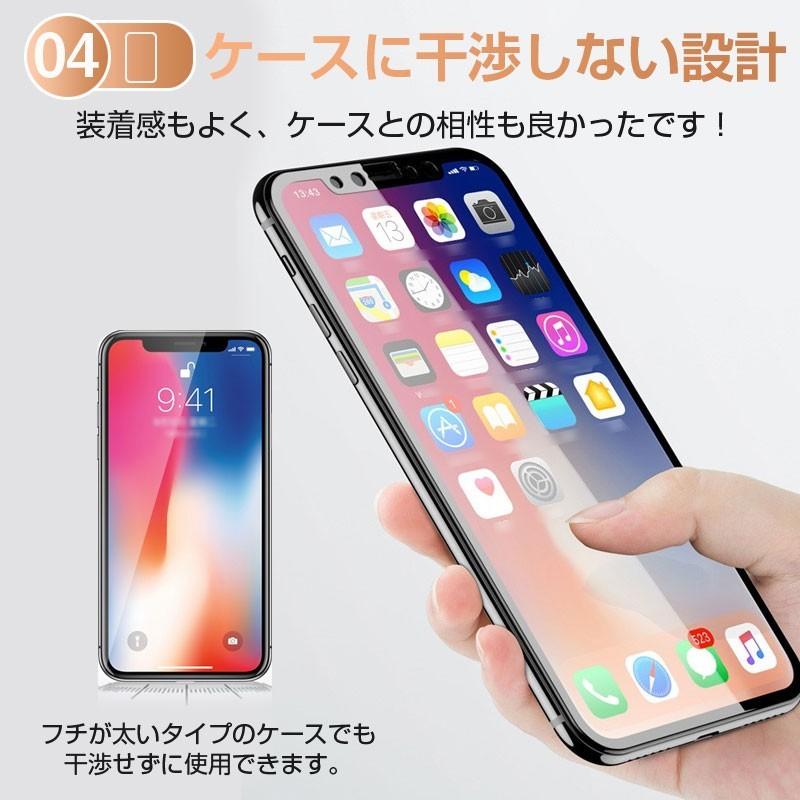 2枚セット iPhone 11 Pro/ X/ XS 用 強化ガラスフィルム 全面フル