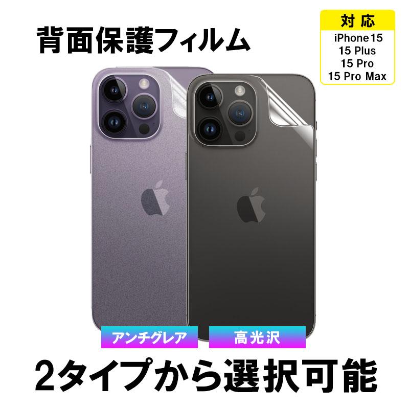 iPhone15 128GB ブラック　+画面保護フィルム　SIMフリー 71657TiFeHL.jpg_BO30,255,255,