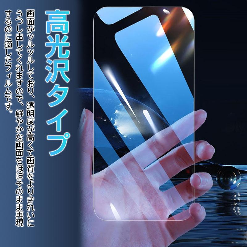 iPhone 17/17 Pro/17 Pro Max/16pro/16pro max用 保護フィルム 強化