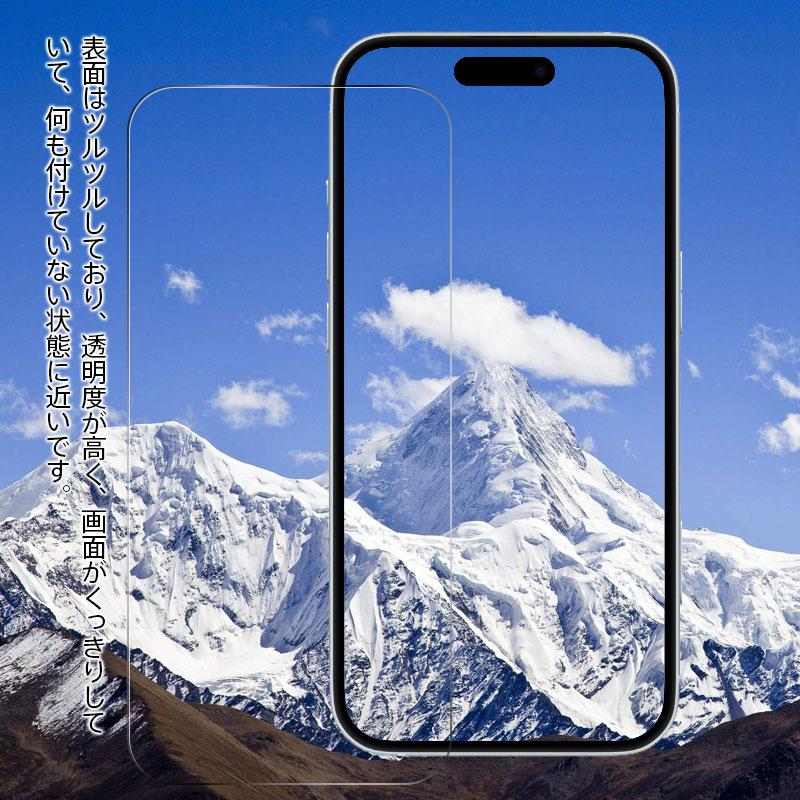 iPhone 17/17 Pro/17 Pro Max/16pro/16pro max用 保護フィルム 強化