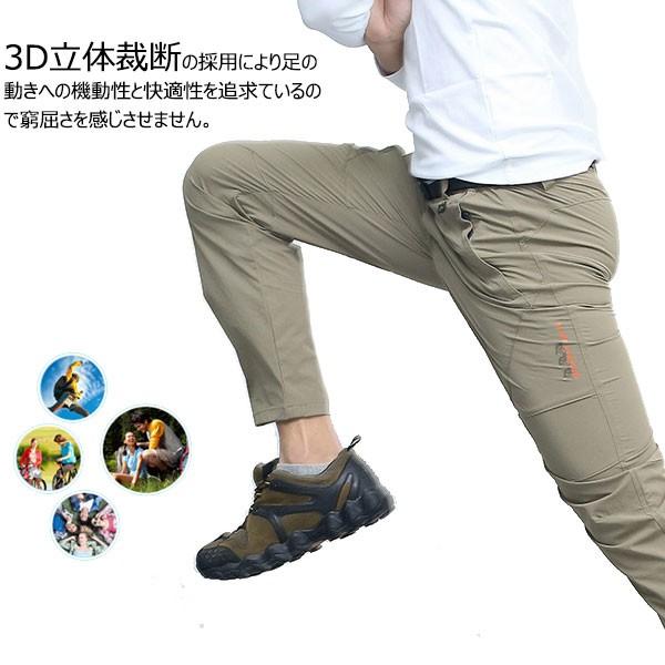 トレッキングパンツ 登山ズボン 速乾 ロングパンツ クライミングパンツ アウトドアパンツ 男女兼用 翌日配達送料無料｜spd-shop｜03