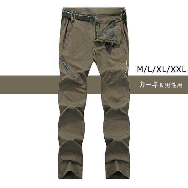 トレッキングパンツ 登山ズボン 速乾 ロングパンツ クライミングパンツ アウトドアパンツ 男女兼用 送料無料翌日配達 Fashion 404 Spdshop 通販 Yahoo ショッピング