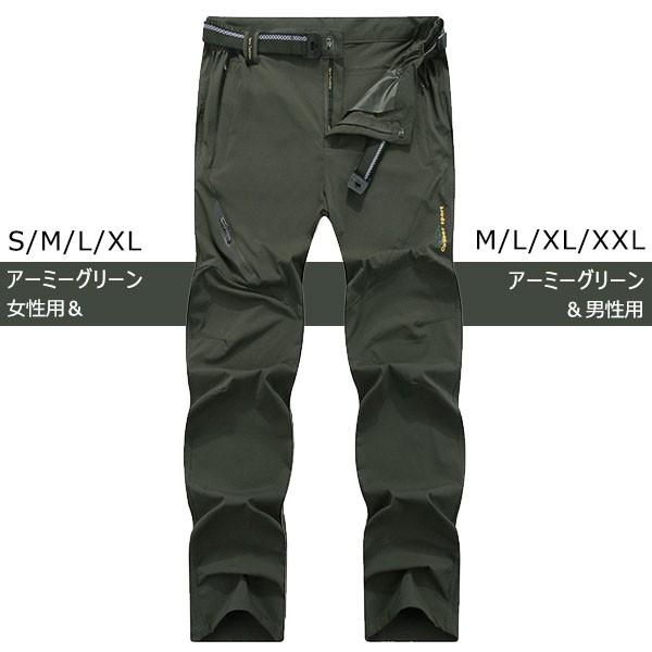 トレッキングパンツ 登山ズボン 速乾 ロングパンツ クライミングパンツ