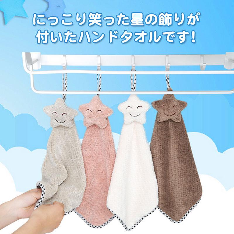 さえら☆アンリコ☆ANRICO 新品　美品キッチンタオル(吊り下げループ付) さえら☆アンリコ☆ANRICO 新品 美品キッチンタオル(吊り下げループ付