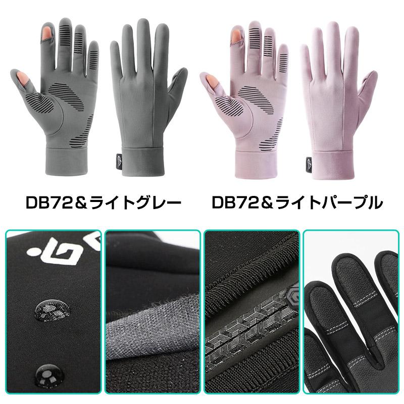 防風防寒グローブ タッチパネル対応手袋 ファスナー付 防寒手袋