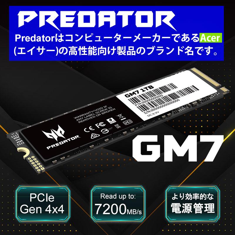 内蔵型SSD Predator GM6 1TB SSD Amazon | Acer Predator M.2 SSD 1TB GM6 NVMe2.0 2280 PCIe Gen4×4 超