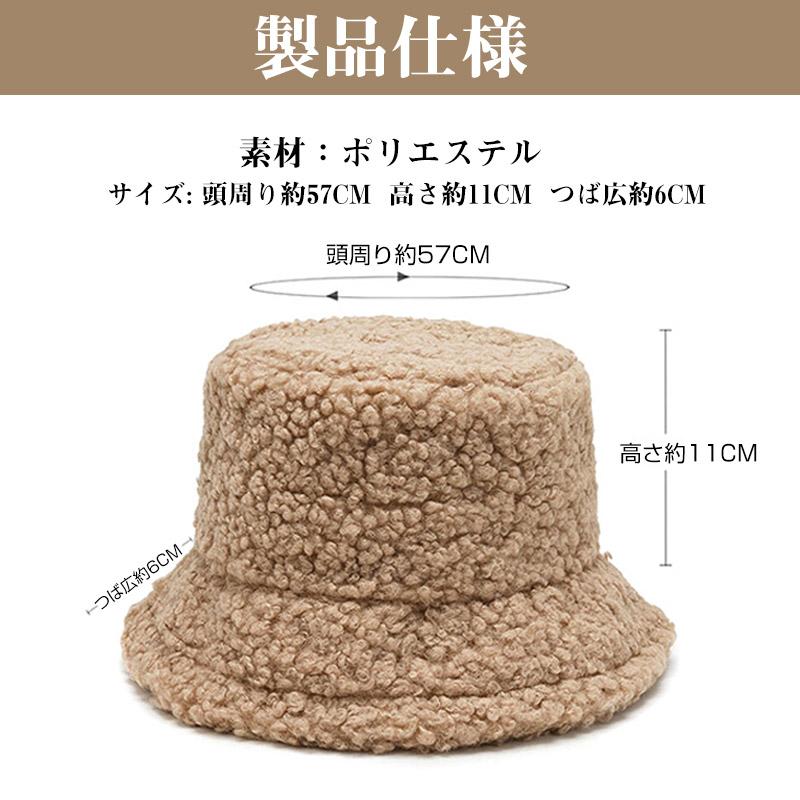 DimMoire もこもこボアハット 黒 バケットハット レディース ハット モコモコ 秋冬 クロコダイル