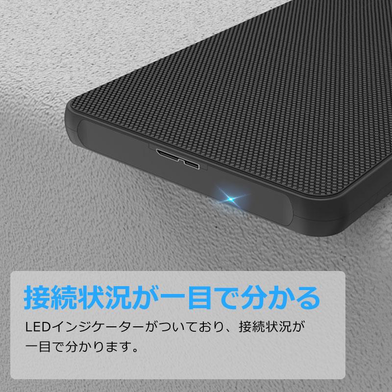 SPD 2.5インチ HDD SSD 外付け ドライブケース 高速 SATA3.0