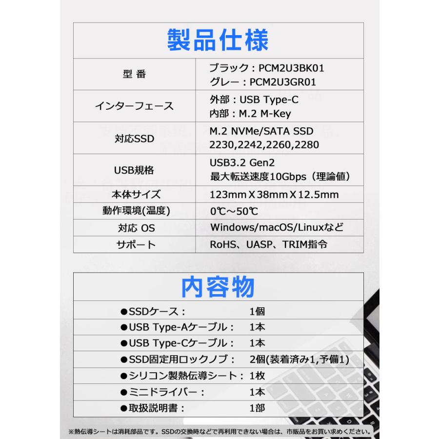 SPD ポイント5倍 SPD M.2 SSD 外付けケース NVMe/SATA両対応 2230/2242
