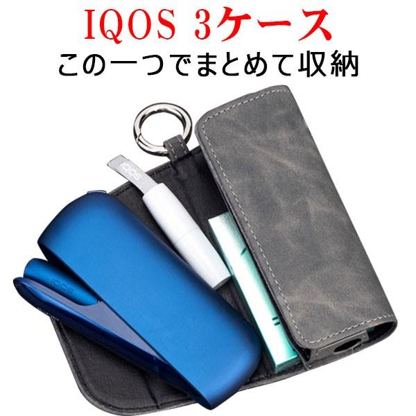 Iqos 3ケース Iqos3まとめて収納可能 超激安特価 アイコス3カバー アイコスケース 送料無料翌日配達 カラビナ付き 週末セール