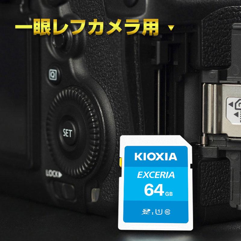 お買得2枚組 SDXCカード 64GB Kioxia EXCERIA Class10 UHS-I U1 R:100MB/s 海外パッケージ ゆうパケット送料無料｜spd-shop｜09