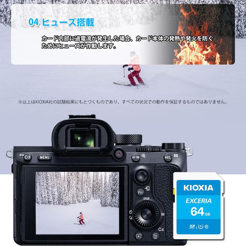 SDXCカード 64GB Kioxia(旧東芝メモリー) EXCERIA Class10 UHS-I U1 R:100MB/s 海外パッケージ ゆうパケット送料無料 :KXSD64G-LNEX1LC4:spdshop - 通販 - Yahoo!ショッピング SDXCカード 64GB Kioxia(旧東芝メモリー) EXCERIA Class10 UHS-I U1 R:100MB/s 海外パッケージ ゆうパケット送料無料 :KXSD64G-LNEX1LC4:spdshop - 通販 - Yahoo!ショッピング