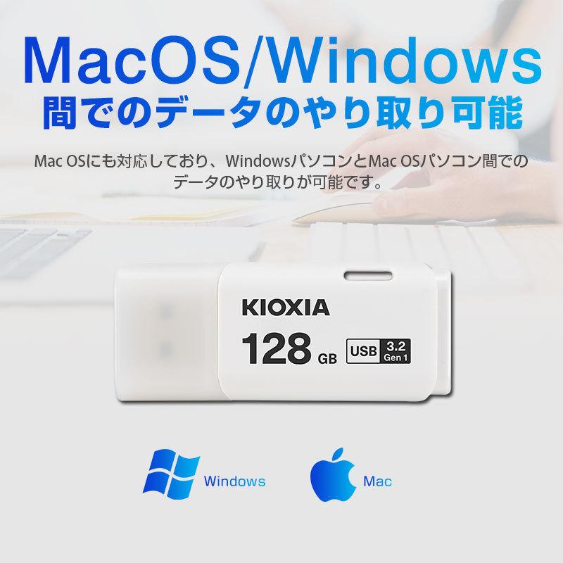 KIOXIA 128GB USBメモリ USB3.2 Gen1 Kioxia日本製 キャップ式