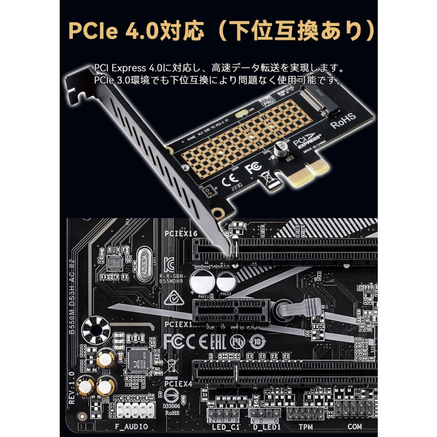 M.2 NVMe SSD to PCI Express 変換アダプターカード PCIe 4.0対応｜x1