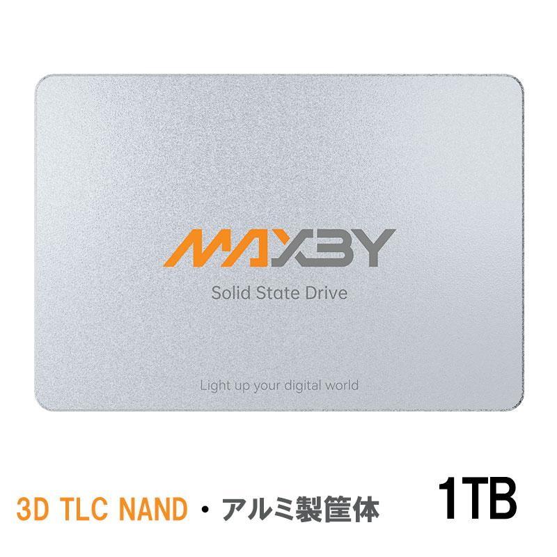 MAXBY SSD 1TB 3D TLC NAND 高耐久 R:550MB/s W:500MB/s 内蔵型 2.5