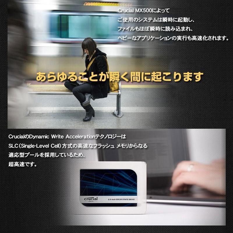 ほぼ新品 Crucial MX500 1TB 内蔵SSD 使用時間0時間！ crucial（クルーシャル） ポイント5倍 5年保証 Crucial MX500 2.5