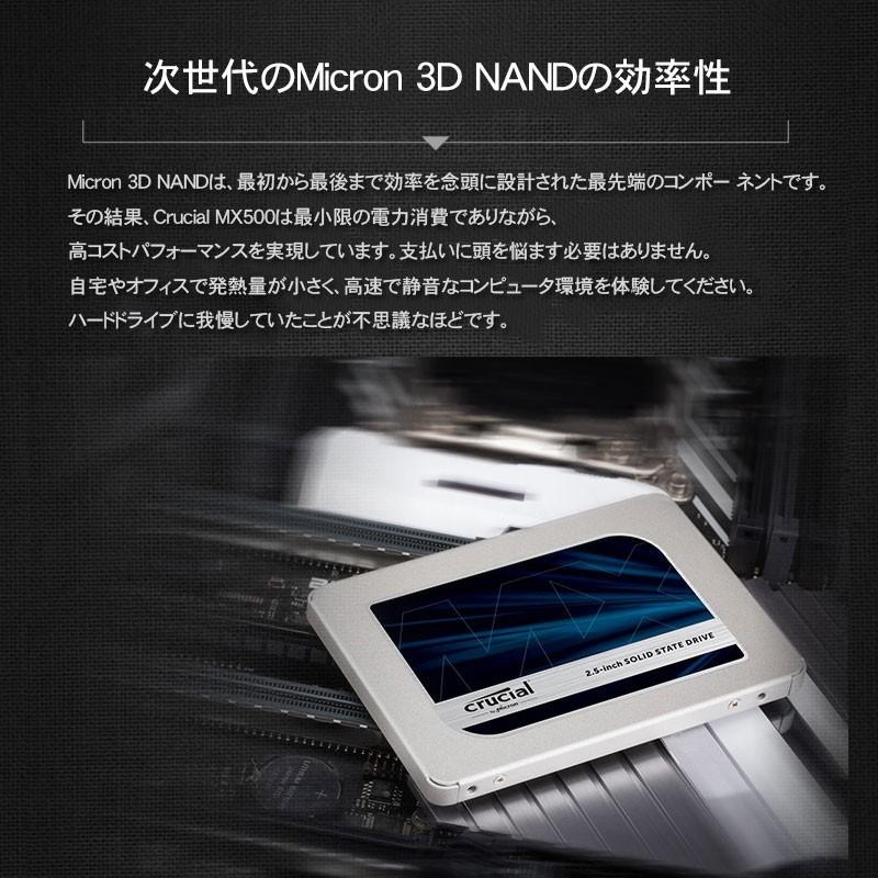 crucial 5年保証 Crucial MX500 2.5インチ SATA3 内蔵SSD 1TB crucial 5年保証 Crucial MX500 2.5インチ SATA3 内蔵SSD 1TB