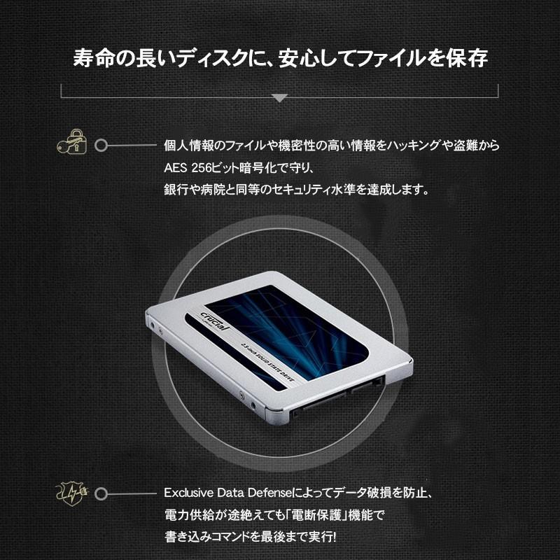 Crucial MX500 1TB SSD 2.5インチ SATA 動作確認済 MX500シリーズ | Crucial 2.5インチ SATA3.0 SSD | 株式会社アスク