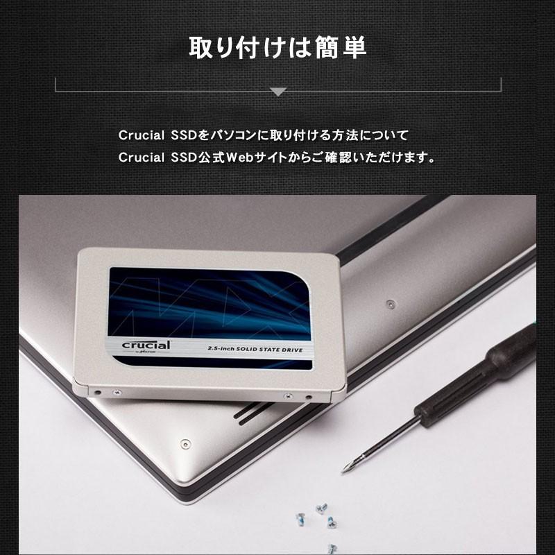 crucial 期間限定ポイント2倍 5年保証 Crucial クルーシャル SSD crucial 期間限定ポイント2倍 5年保証 Crucial クルーシャル SSD
