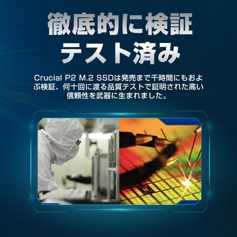 crucial Crucial P2 1TB SSD 3D NAND NVMe PCIe M.2 CT1000P2SSD8