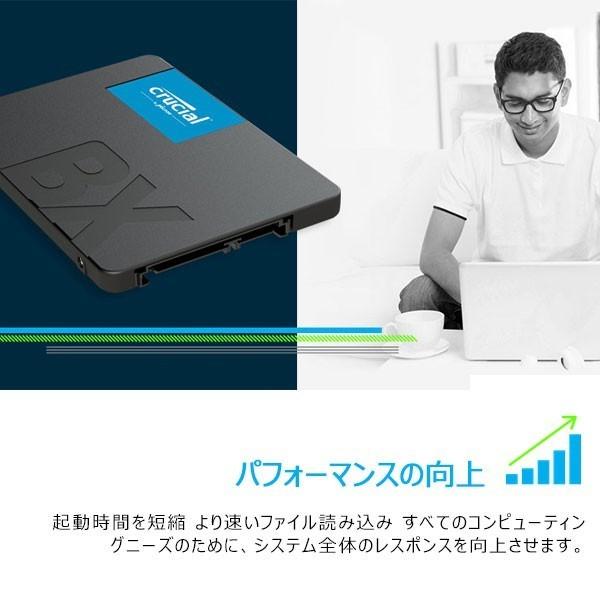 Crucial クルーシャル SSD 240GB BX500 SATA 6.0Gb/s 内蔵2.5インチ 7mm 企業向けバルク品 3年保証 翌日配達送料無料｜spd-shop｜02