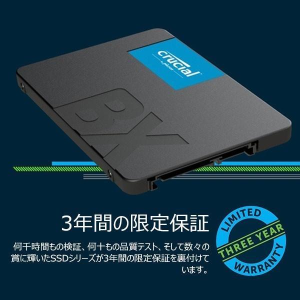 Crucial クルーシャル SSD 240GB BX500 SATA 6.0Gb/s 内蔵2.5インチ 7mm 企業向けバルク品 3年保証 翌日配達送料無料｜spd-shop｜04